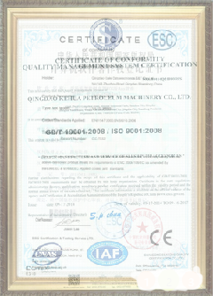 建瓯手绘地图设计稿示例